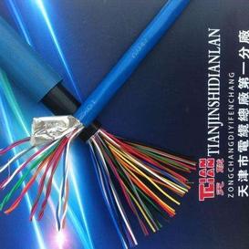 矿用通信电缆MHYAV-20X2X0.8