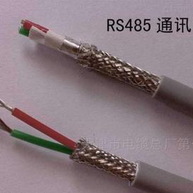 屏蔽双绞线RS485